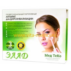 Аппарат ЭЛАД-Мед ТеКо для дарсонвализации